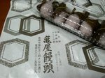 今日のおやつ.jpg